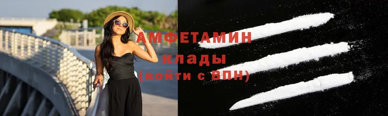 Amphetamine VHQ  дарнет шоп  Касли 