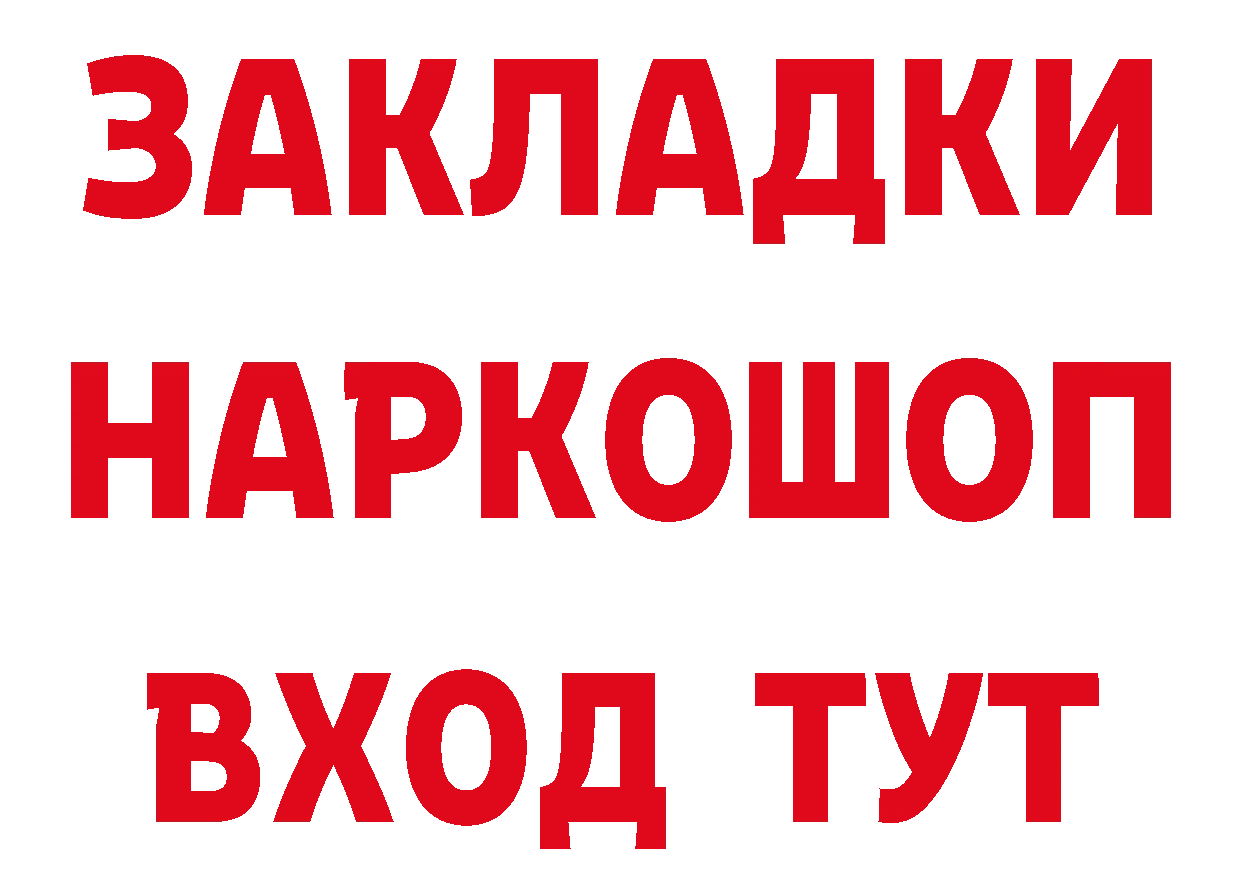 A-PVP СК КРИС рабочий сайт даркнет hydra Касли